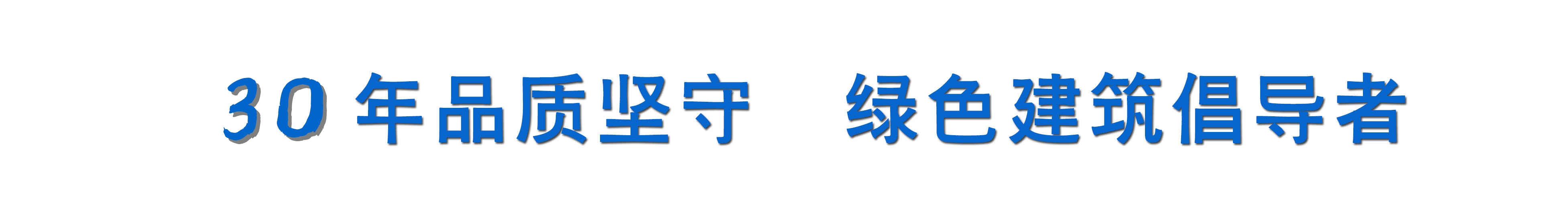 山西鋼結(jié)構(gòu)廠家廣告語(yǔ)